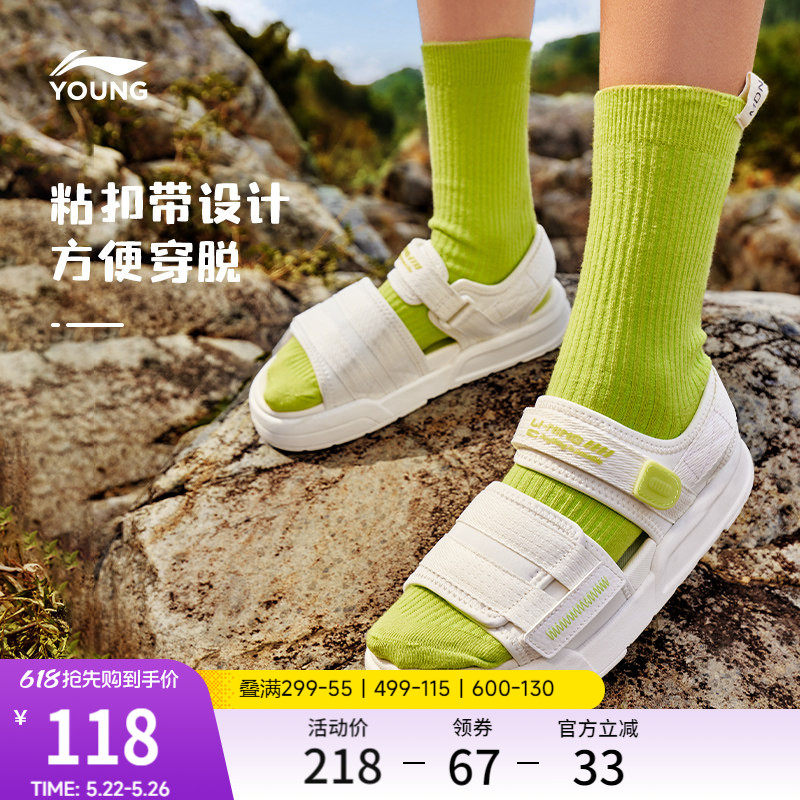 李宁女孩露趾运动凉鞋夏季凉拖小学生女童鞋中大童透气舒适溯溪鞋
