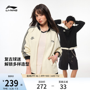 李宁华夫格外套女春季2026新情侣拉链卫衣复古美式上衣运动夹克男