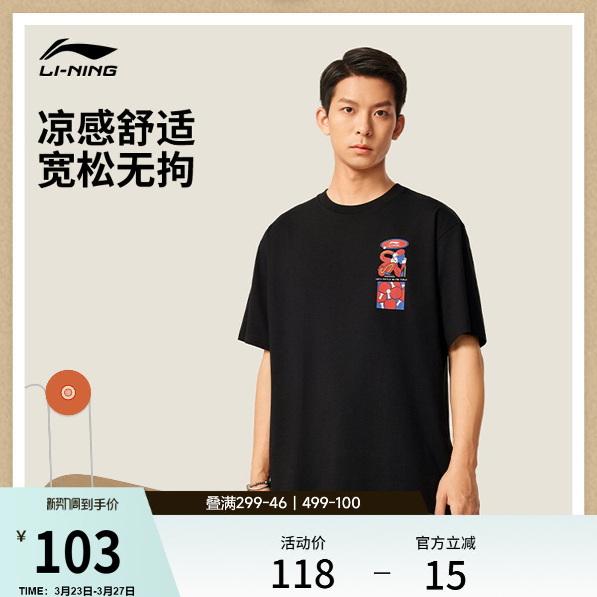 李宁短袖T恤男士新款潮流半袖情侣圆领宽松春夏休闲上衣女运动服