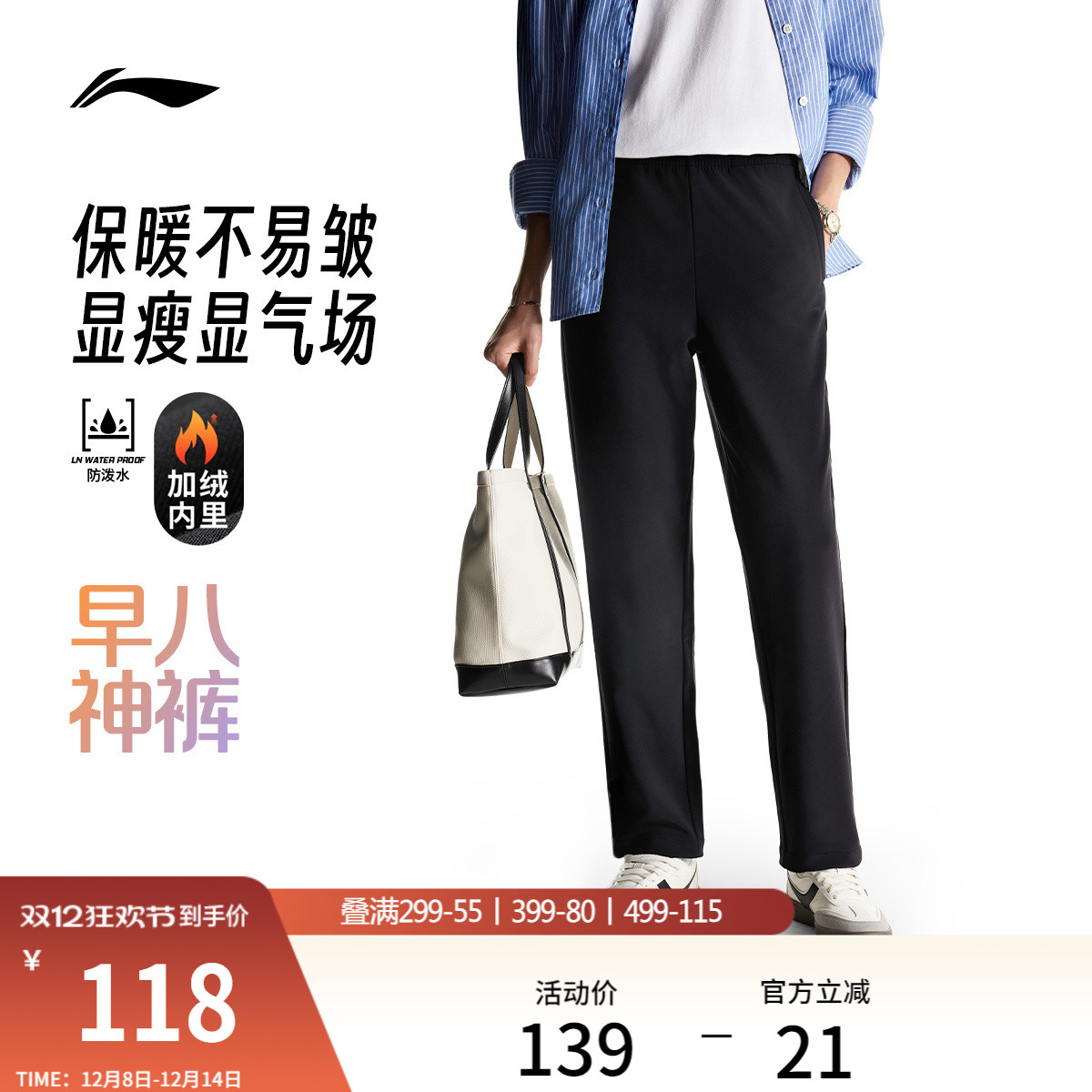 李宁女反光运动长裤运动裤