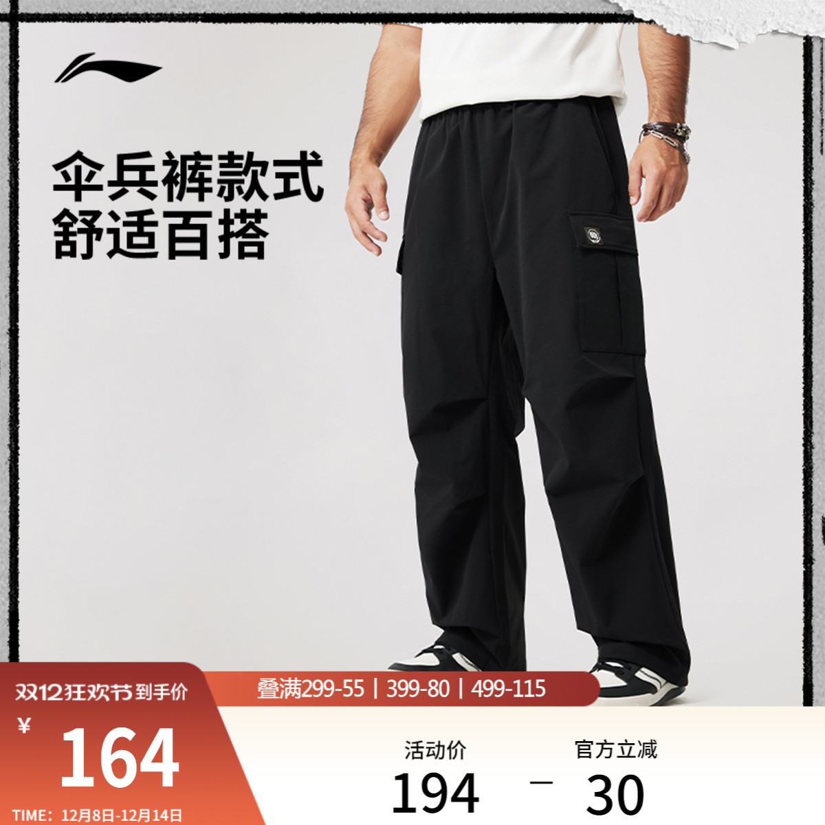 李宁男官方正品休闲长裤运动裤