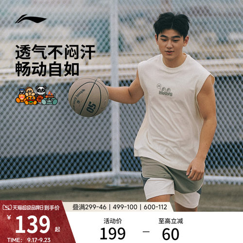 李宁VANDYTHEPINK宽松圆领男背心