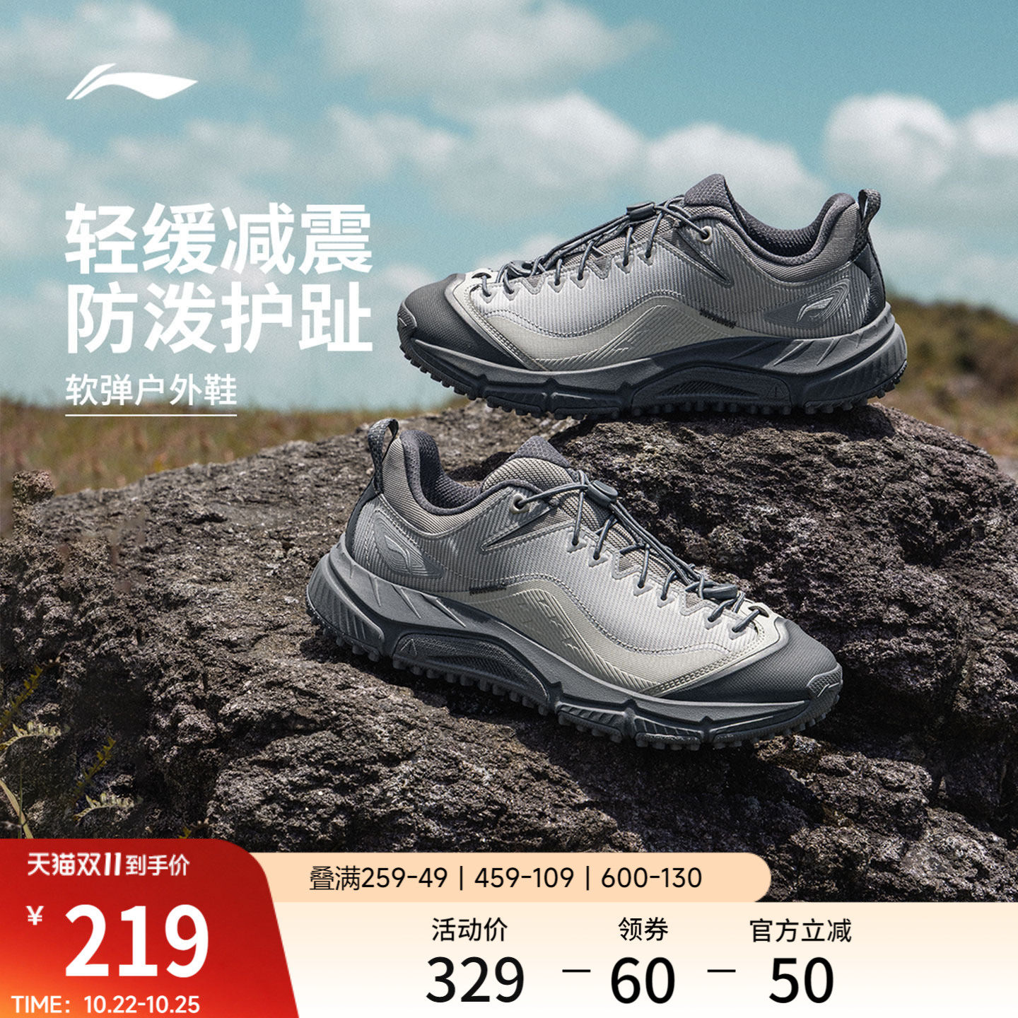 李宁逐风V3男子休闲跑步鞋