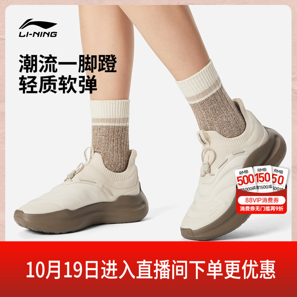 李宁云浪PRIMALOFT女运动休闲鞋