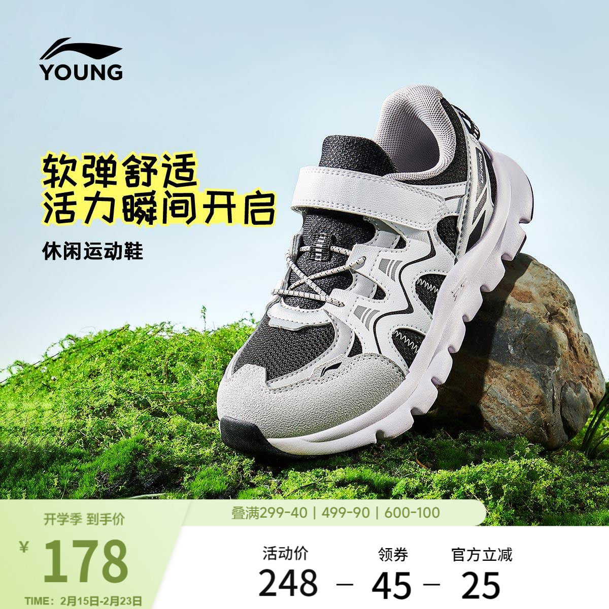 李宁童鞋运动鞋男女小童2026新款减震回弹圆头鞋子低帮童鞋