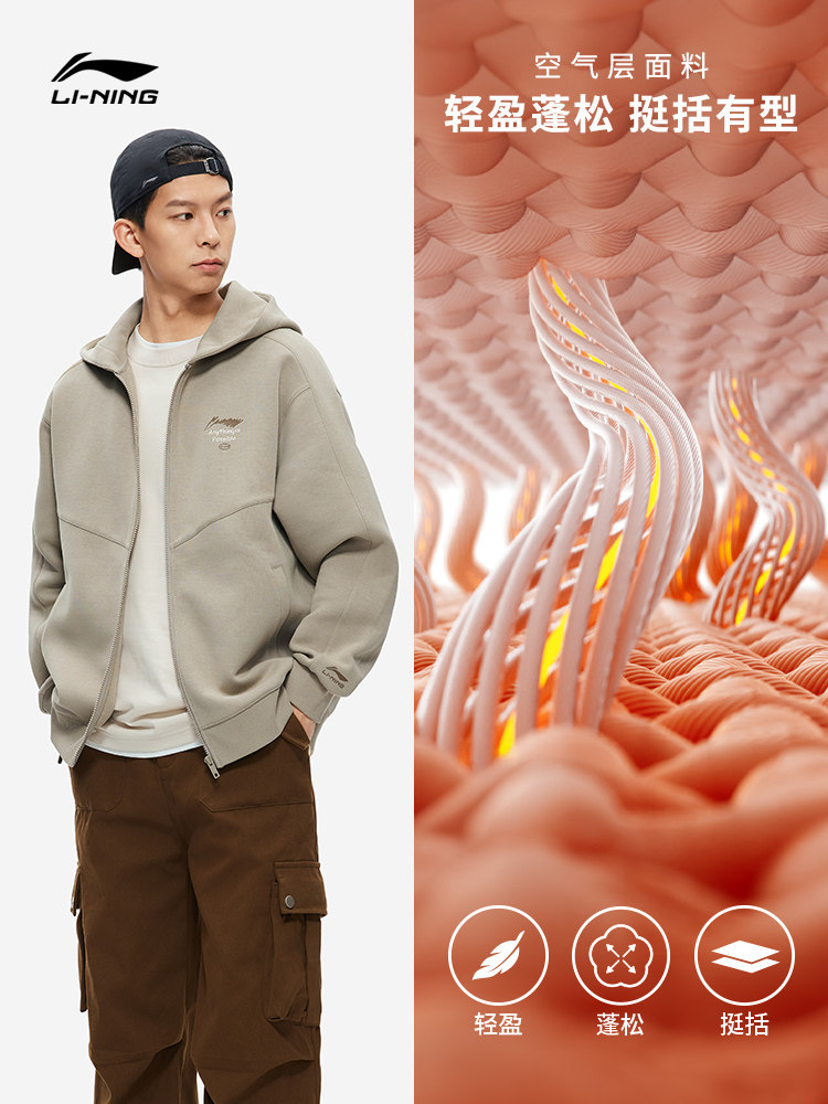 LI NING JACKET 남성 가을 겨울 새 캐주얼 긴팔 니트 스포츠웨어 자켓 커플 까마귀 지퍼 스웨트 여성