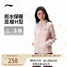 李宁外套女秋季新款户外软壳长袖夹克上衣加绒保暖防风运动风衣