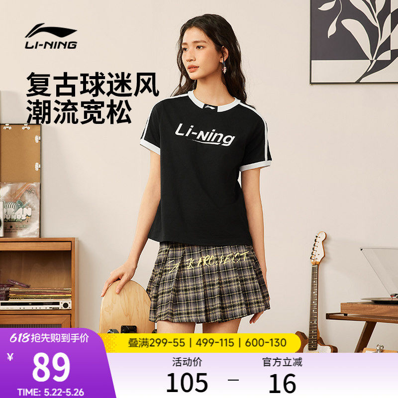 李宁短袖女士夏季黑色上衣圆领女装透气休闲复古半袖运动宽松T恤