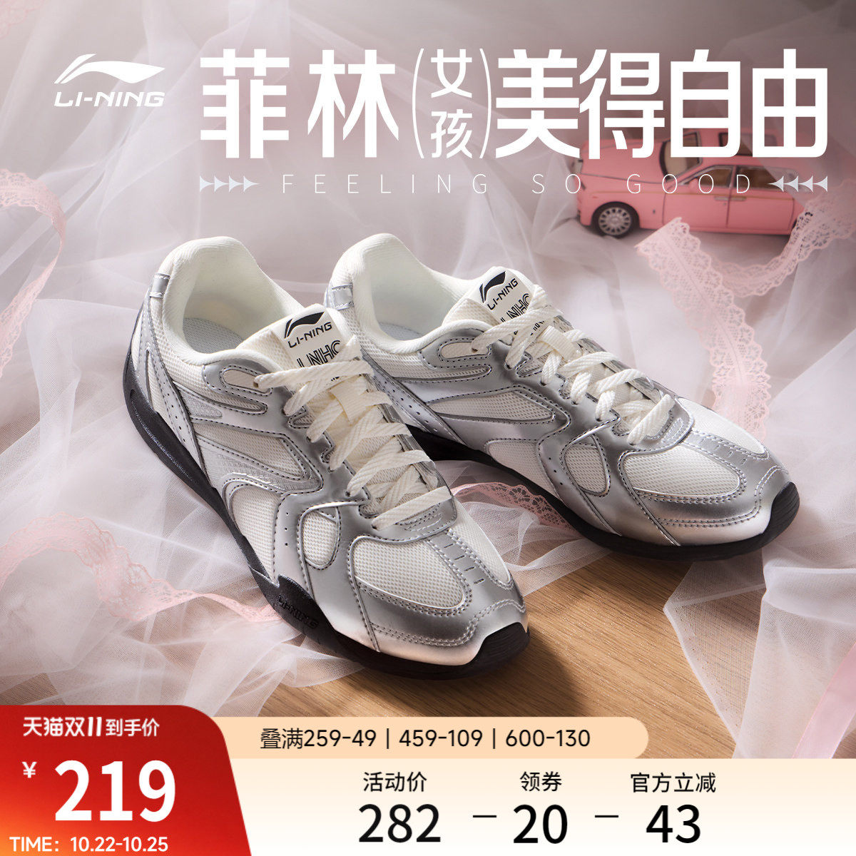李宁菲林Retro丨休闲鞋男女情侣鞋新款复古德训鞋轻便薄底运动鞋