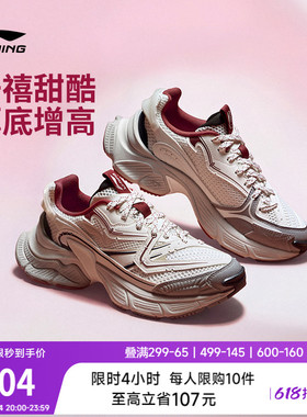 李宁星际丨休闲鞋女夏新款复古本命年红色老爹鞋厚底增高运动鞋子