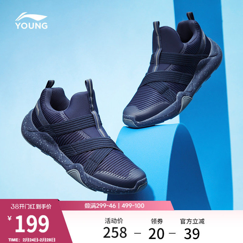 李宁童鞋大童跑步鞋男童女童7-12岁运动青少年休闲儿童运动鞋女鞋