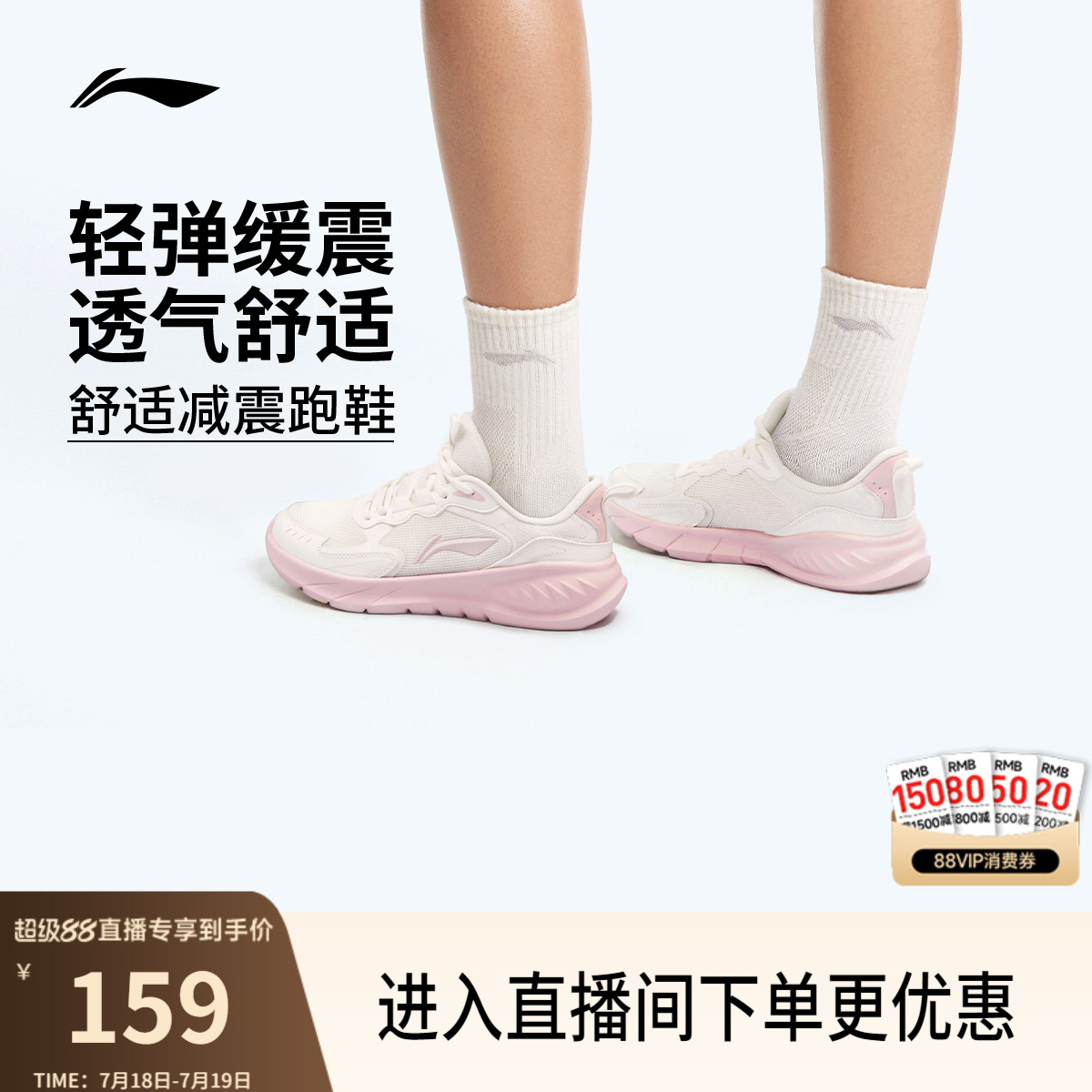 李宁轻岚女官方正品休闲跑步鞋