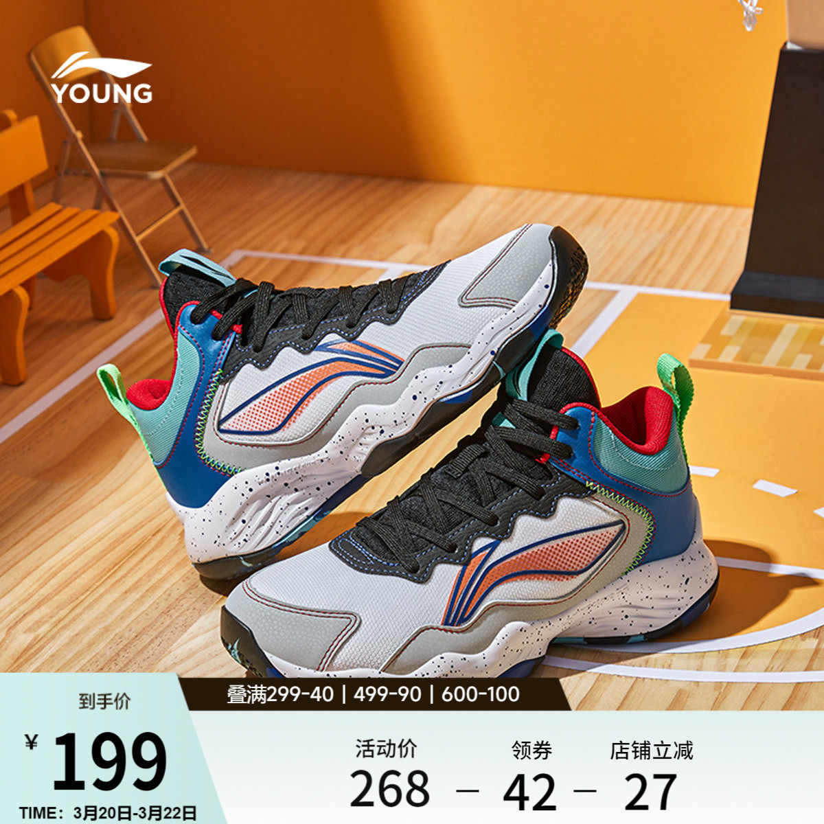 李宁童鞋先锋-灵I TD专业训练篮球鞋防滑男大童缓震回弹运动鞋