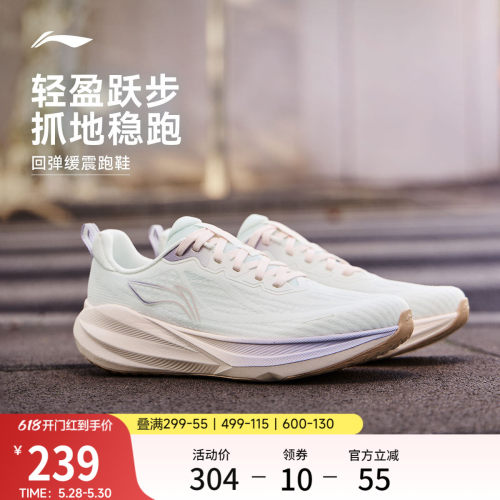 李宁吾跃4女官方正品休闲跑步鞋