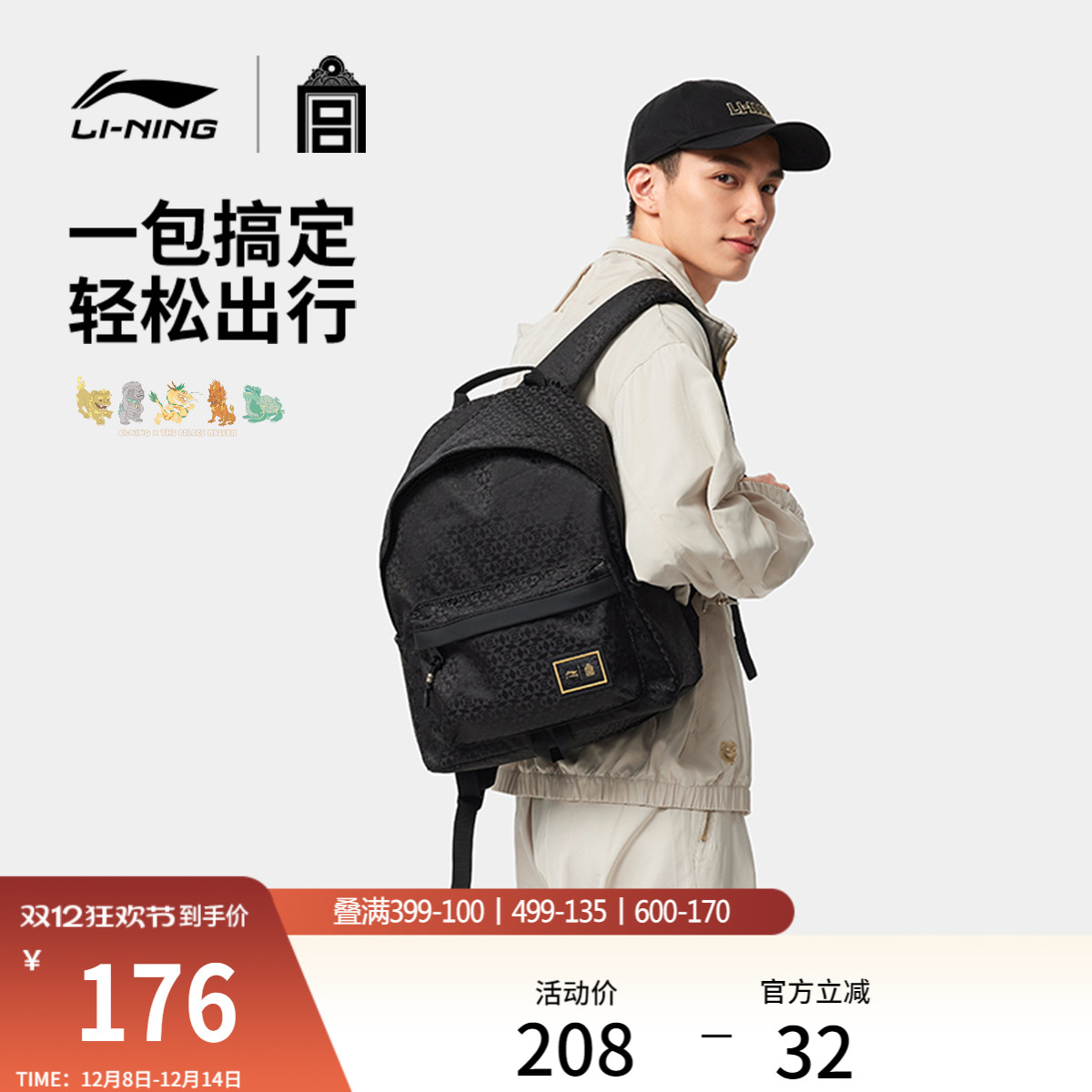 李宁男女同款背包运动包