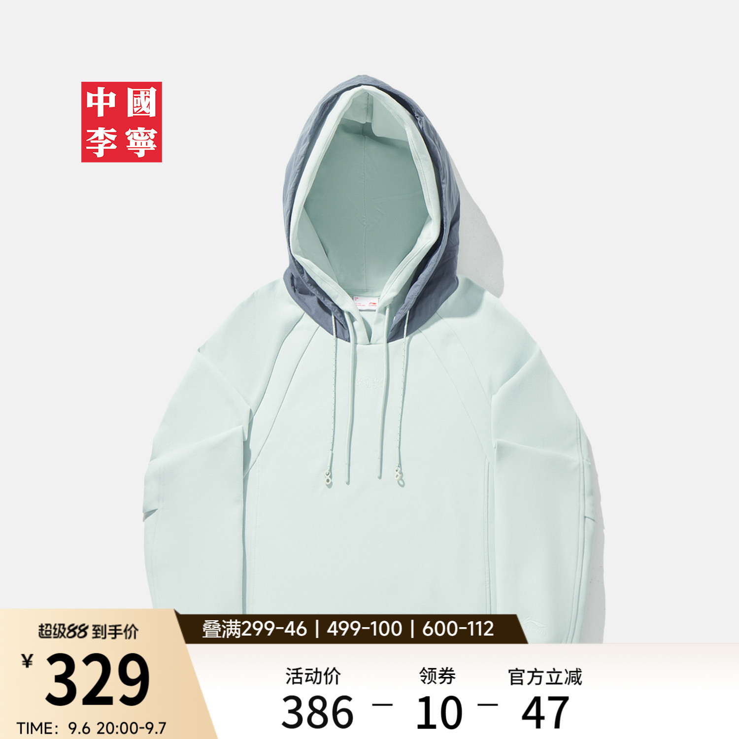 李宁宽松连帽女刺绣套头连帽卫衣