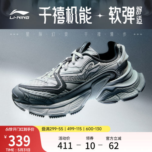 李宁星际复古新款运动鞋休闲鞋