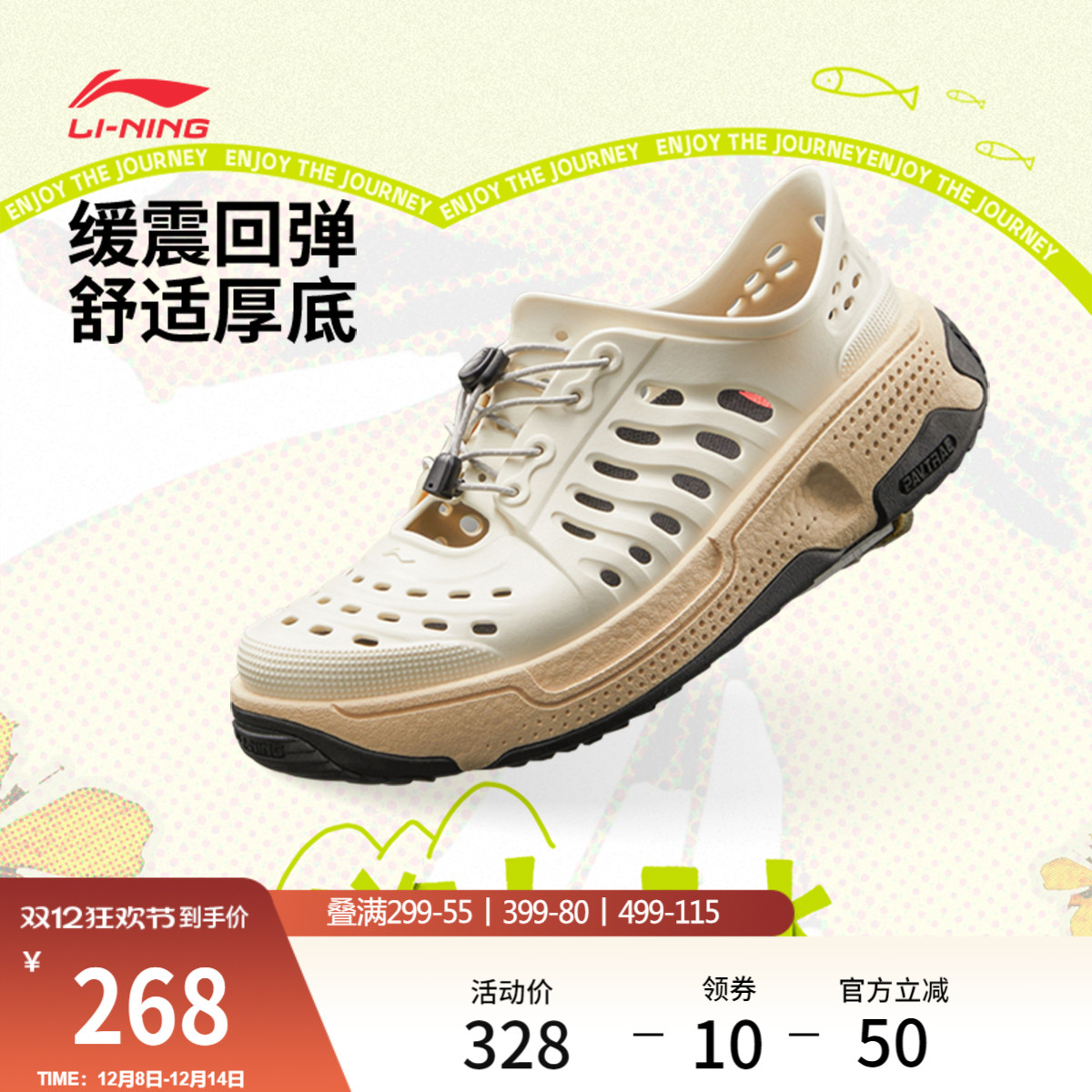 中国李宁盘古trek男女休闲凉鞋