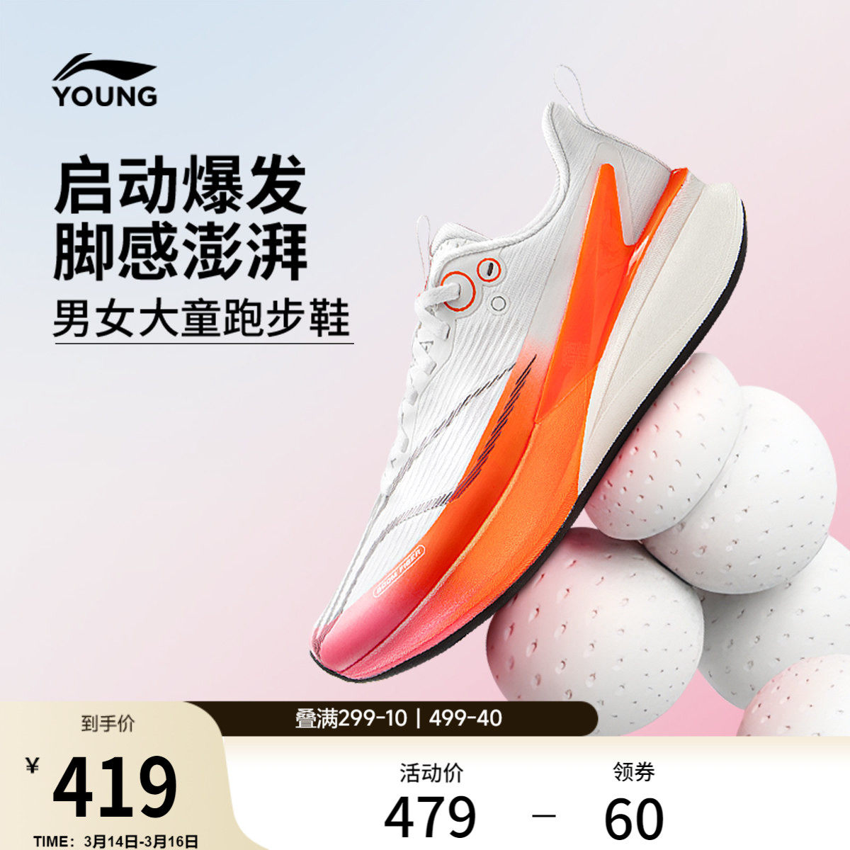 李宁童鞋赤兔8 PRO YOUNG跑步鞋男大童新款青少年反光低帮童鞋