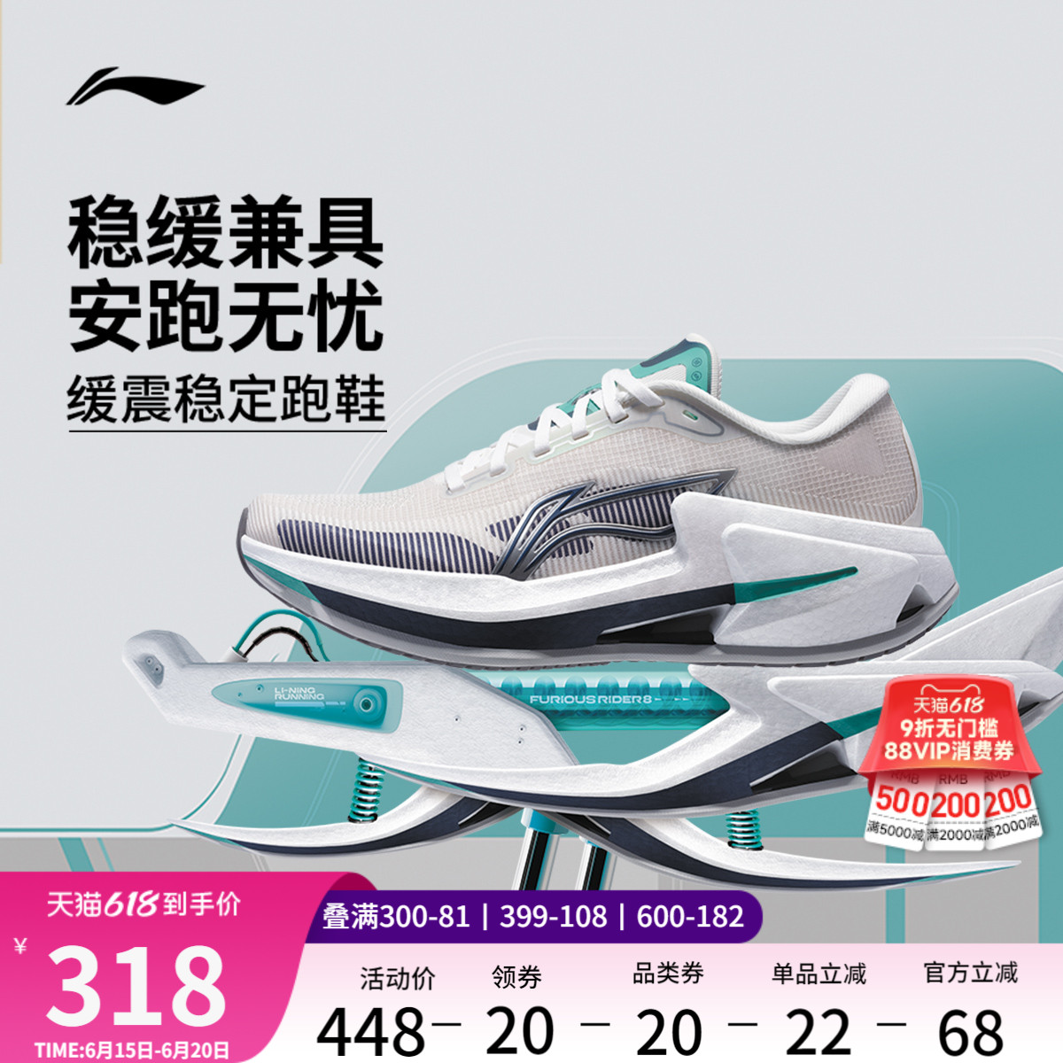 李宁烈骏8丨 跑步鞋男款稳定支撑缓震回弹轻便透气减震专业运动鞋