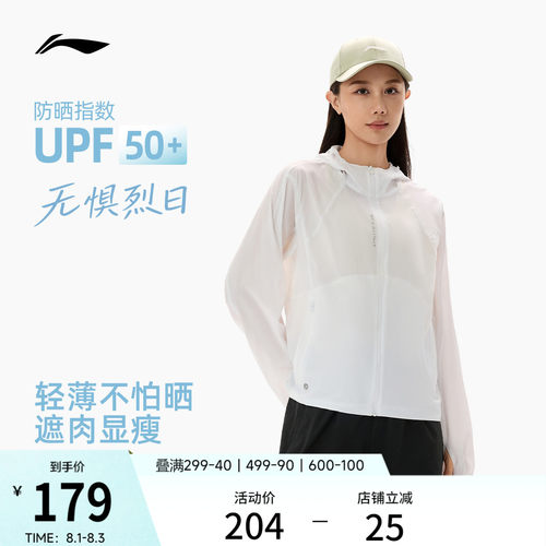 李宁连帽女运动风衣运动服