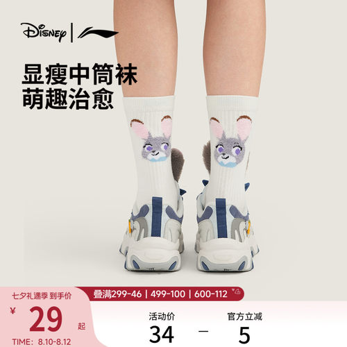 李宁中筒女中长袜运动袜