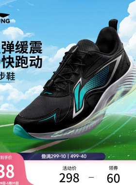 李宁童鞋羚越2 V3跑步鞋男大童减震回弹圆头青少年跑鞋低帮童鞋