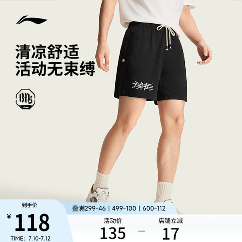 李宁冰感男印花运动短裤运动裤
