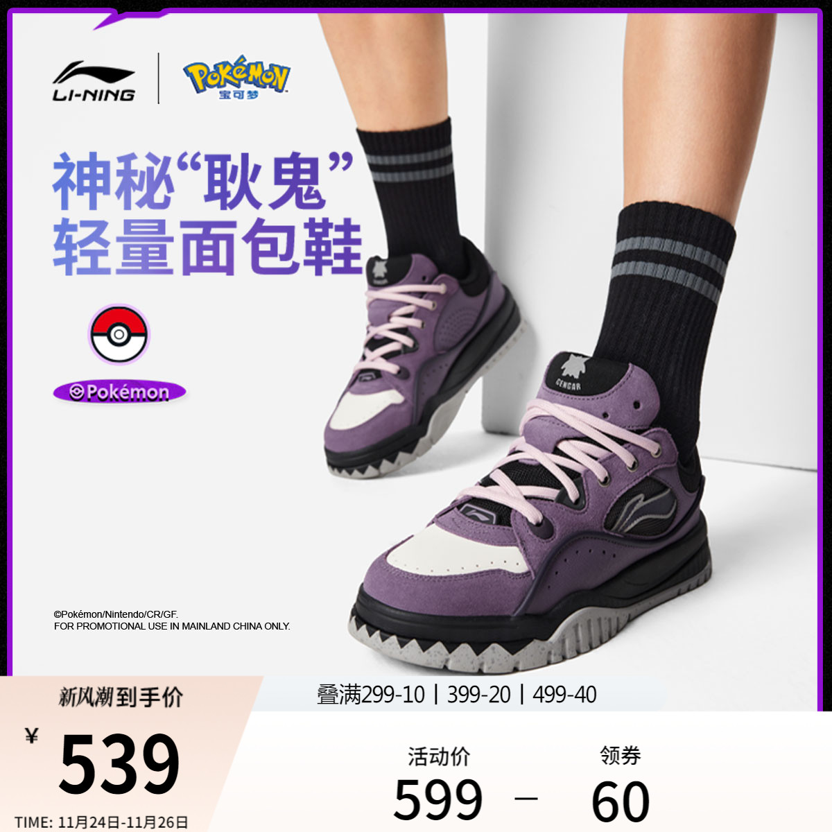 李宁布欧男子低帮休闲鞋运动鞋