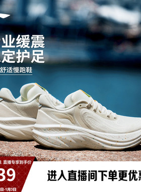 李宁悠然V2丨专业减震跑步鞋女软底冬季新款慢跑鞋厚底轻便运动鞋