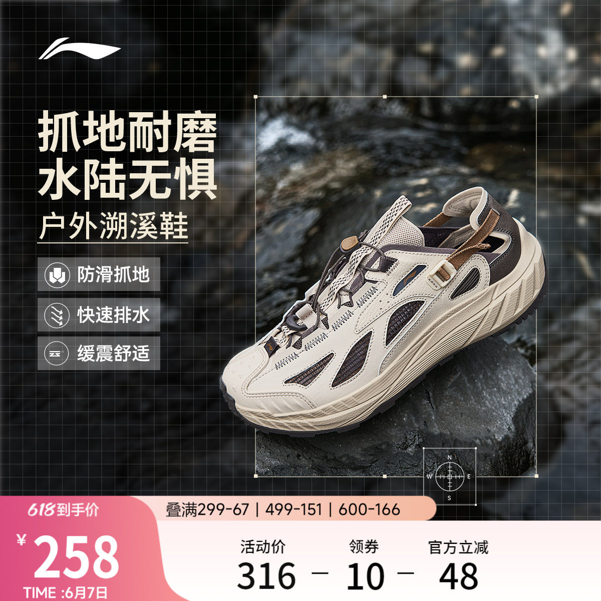 李宁逸界lite 2.0丨溯溪鞋男士涉水鞋夏季透气速干凉鞋户外徒