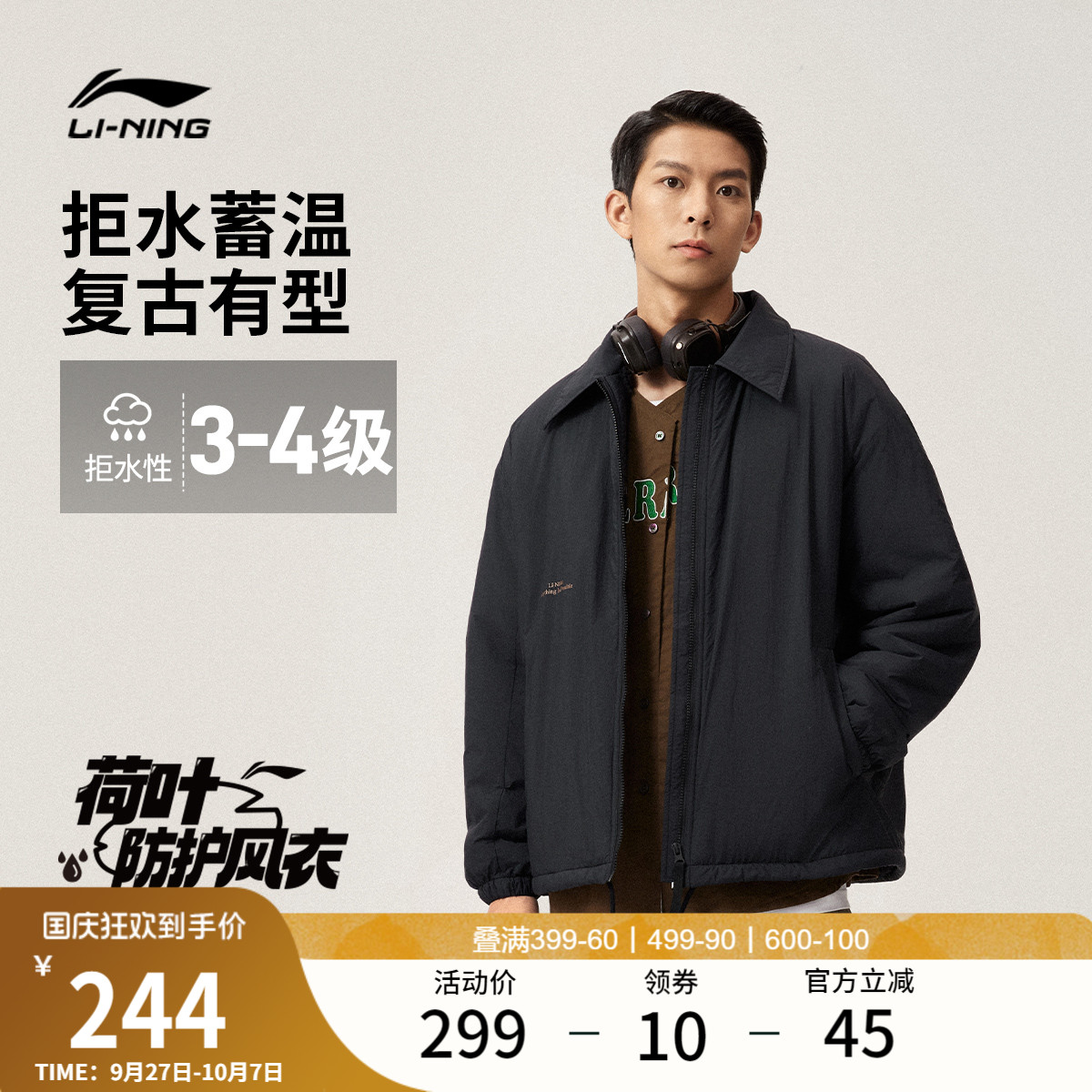 李宁翻领男女同款印花情侣夹克