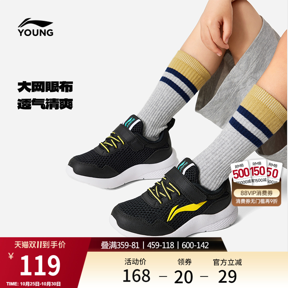 李宁童婴幼儿官方正品童鞋