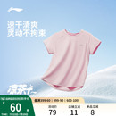 李宁速干T恤女夏季 新款 瑜伽健身羽毛球透气跑步速干上衣运动短袖