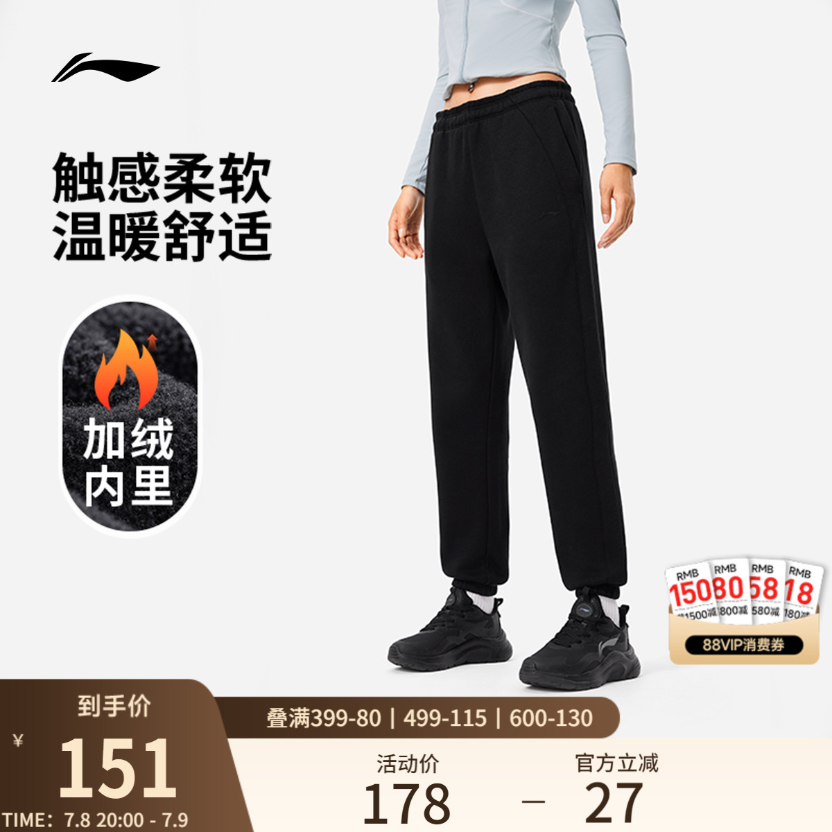 李宁女官方正品卫裤运动裤