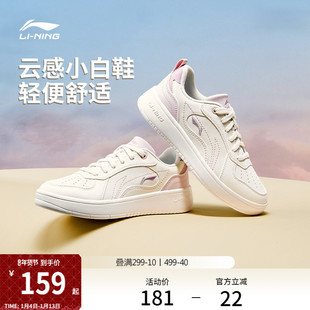 李宁穗岁丨小白鞋女鞋秋冬新款透气板鞋经典软底休闲鞋子运动鞋女