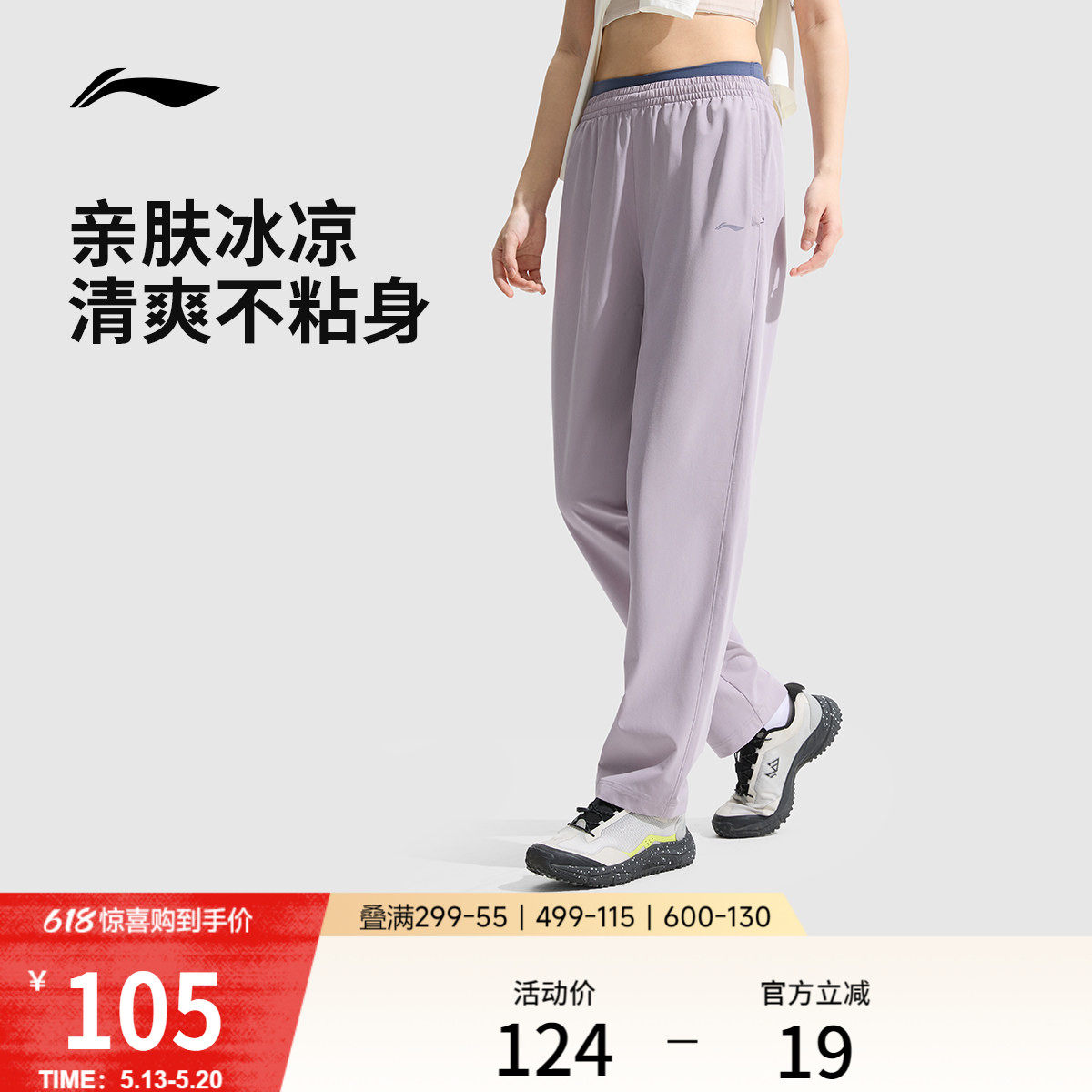李宁速干裤女士训练健身裤子排汗运动裤休闲透气跑步裤子运动长裤