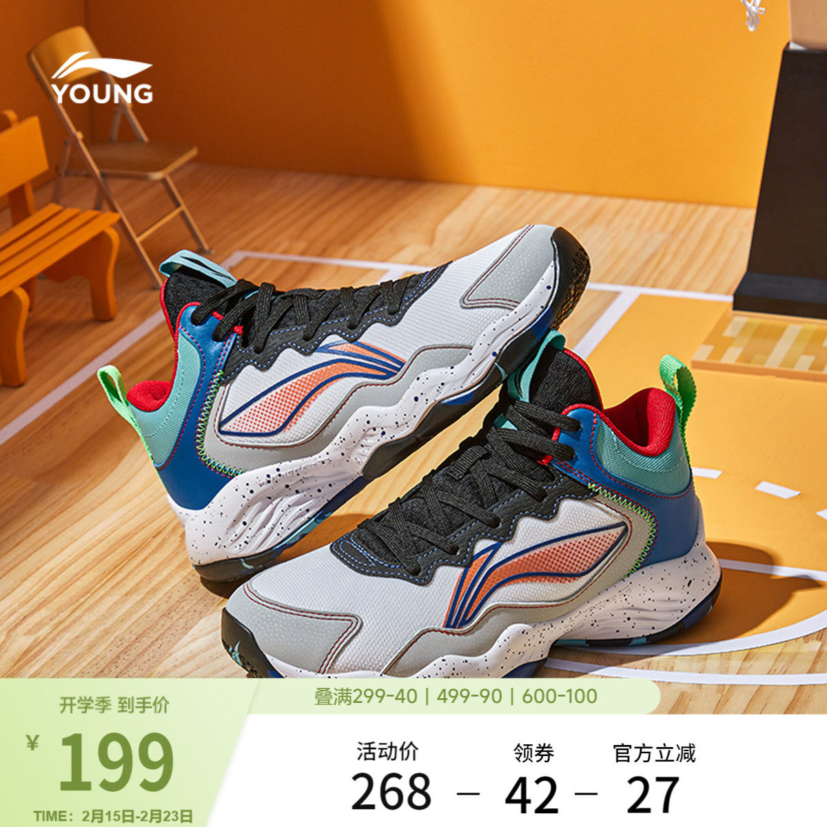 李宁童鞋先锋-灵I TD专业训练篮球鞋防滑男大童缓震回弹运动鞋