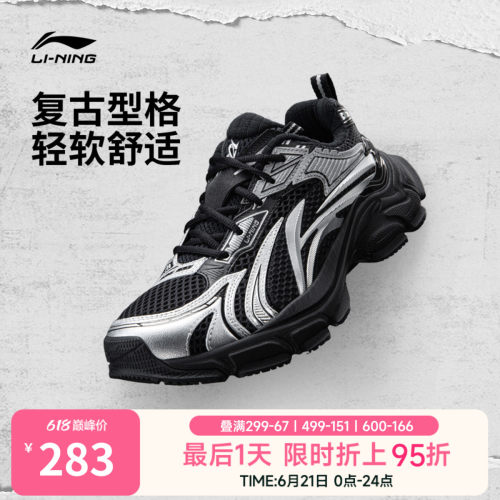 李宁羿星L2K女复古运动休闲鞋子