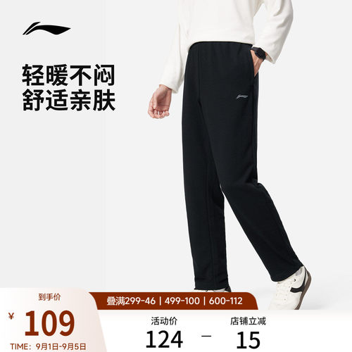 李宁男官方正品反光卫裤运动裤