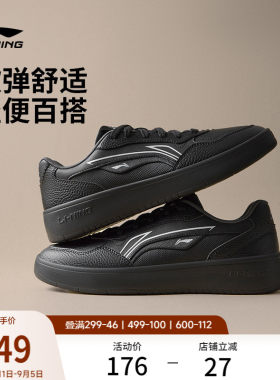 李宁穗岁男子厚底休闲鞋运动鞋