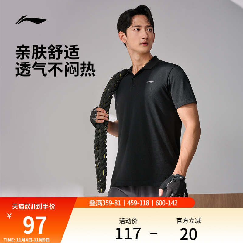 李宁男子商务polo翻领休闲