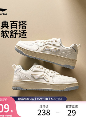 李宁天迹SOFT | 休闲鞋女鞋春季新款经典复古板鞋舒适白色运动鞋