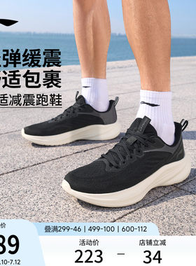 李宁云轻风v3男子回弹缓震跑步鞋