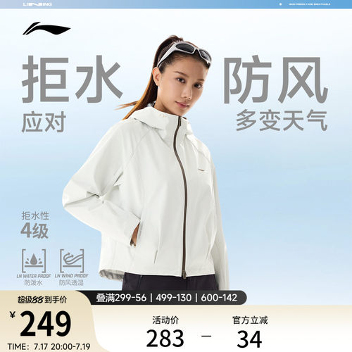 李宁连帽女运动风衣运动服