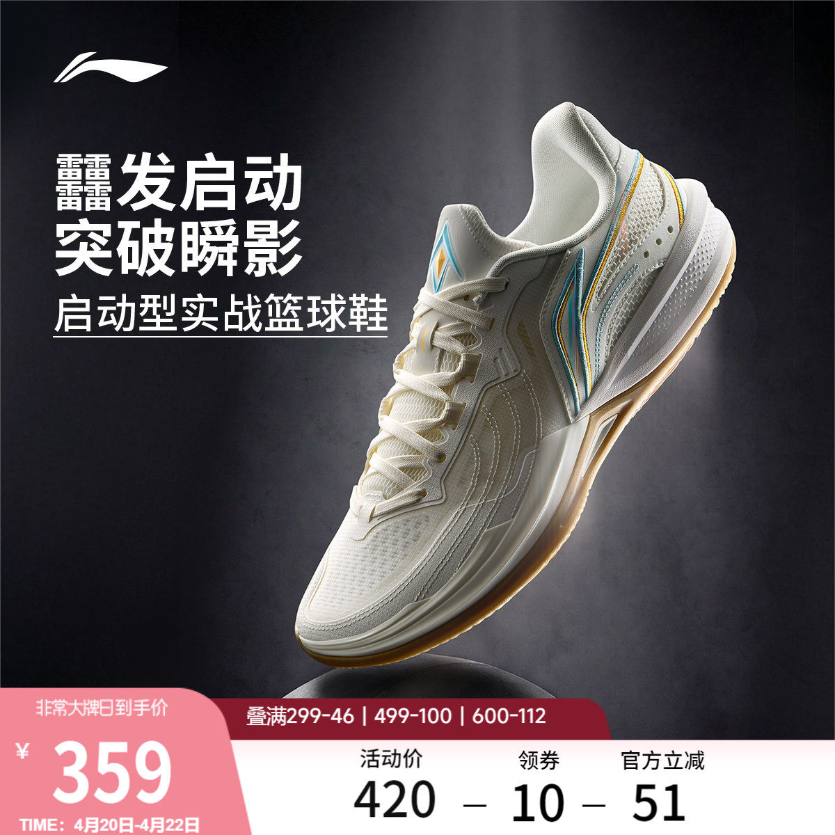 李宁刺客2V2 | 篮球鞋男款耐磨防滑轻量高回弹专业实战缓震运动鞋