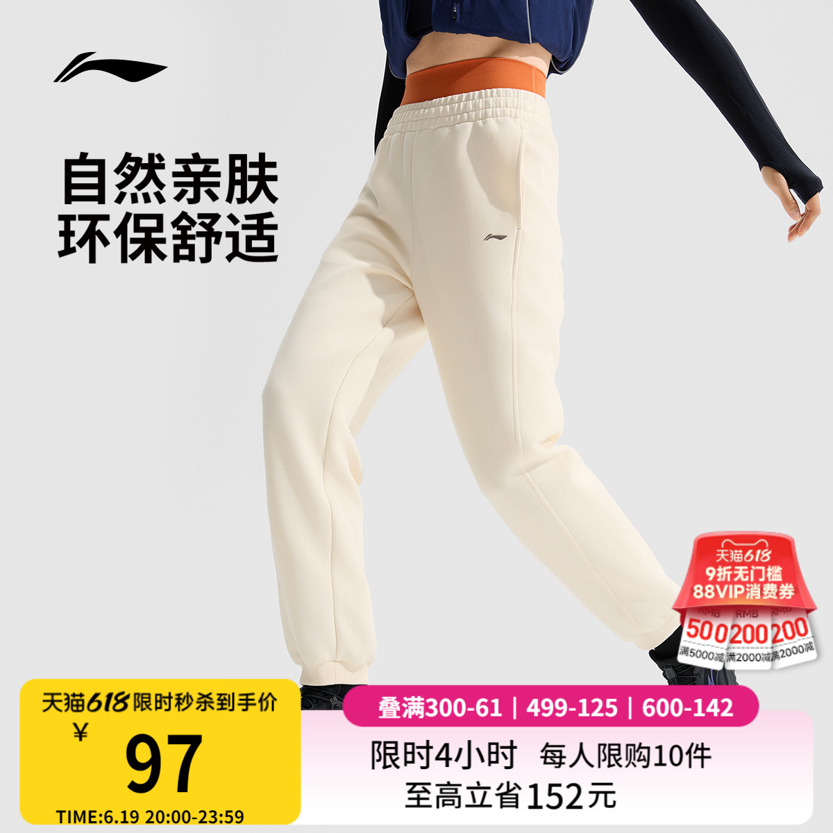 李宁运动裤女士官方正品健身跑步裤透气通勤裤子针织卫裤运动长裤