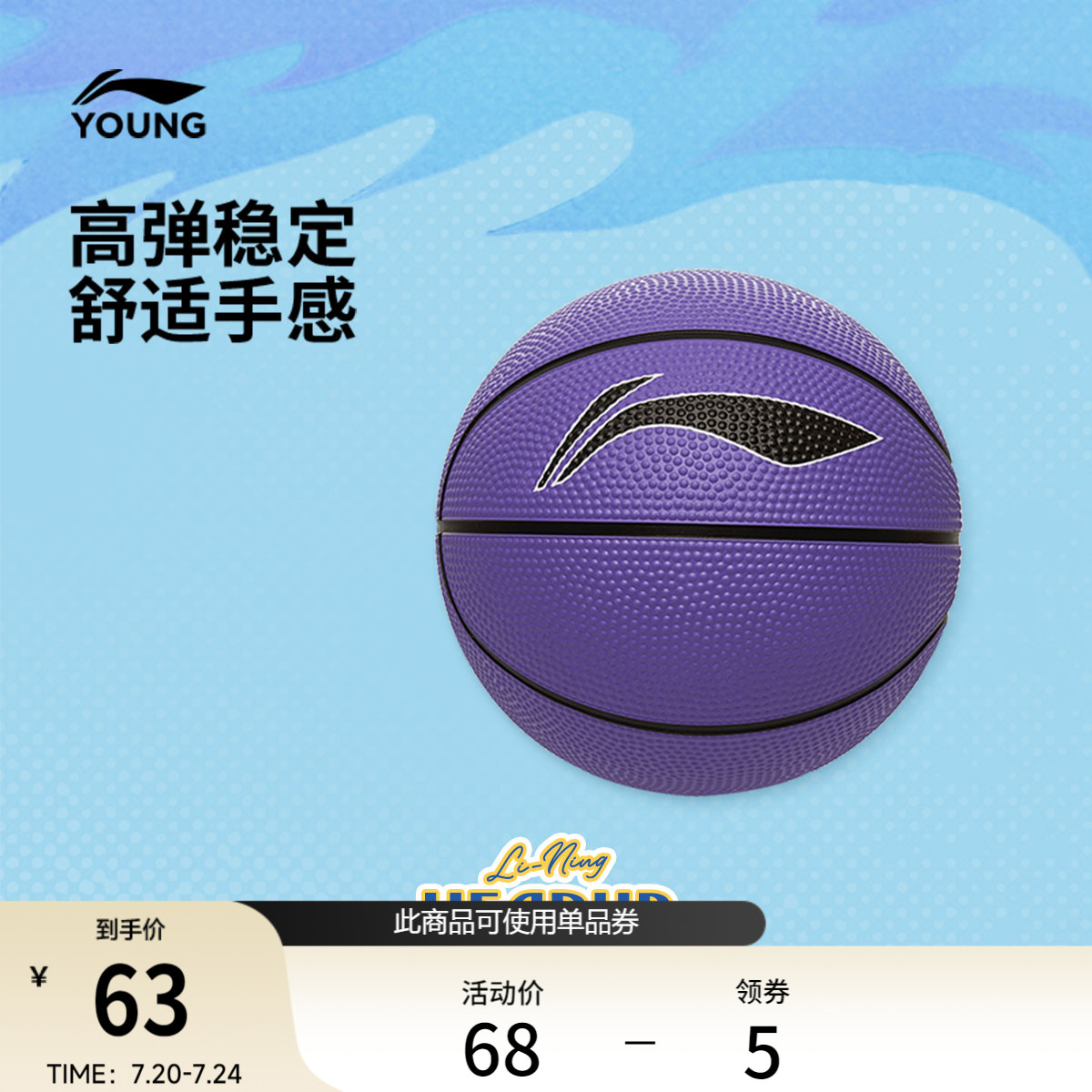 李宁男女同款官方正品休闲篮球