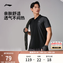李宁POLO衫男士夏季健身男装翻领商务上衣透气纯棉运动短袖T恤男