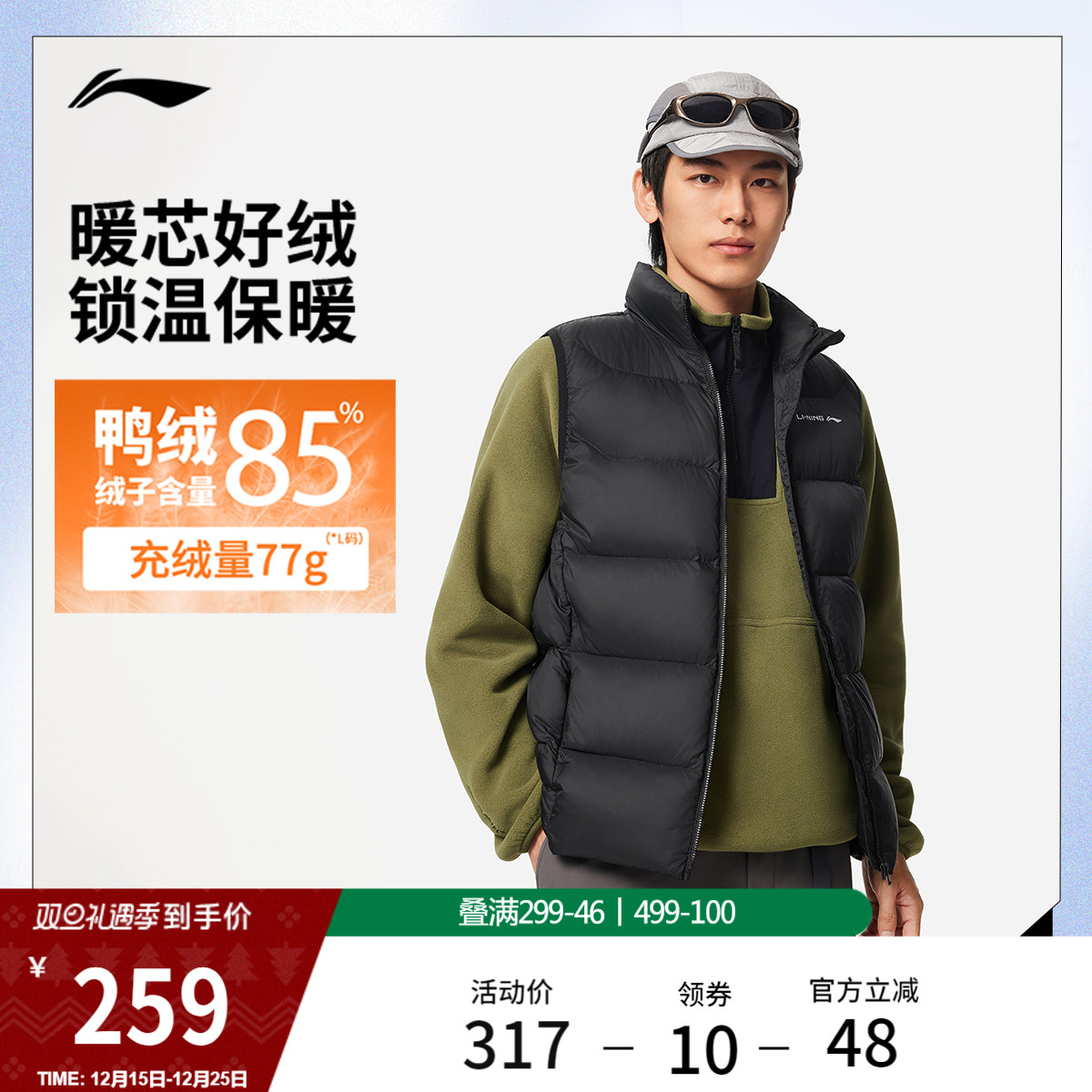 李宁羽绒马甲男士2025新款健身系列立领上衣冬季反光鸭绒运动服